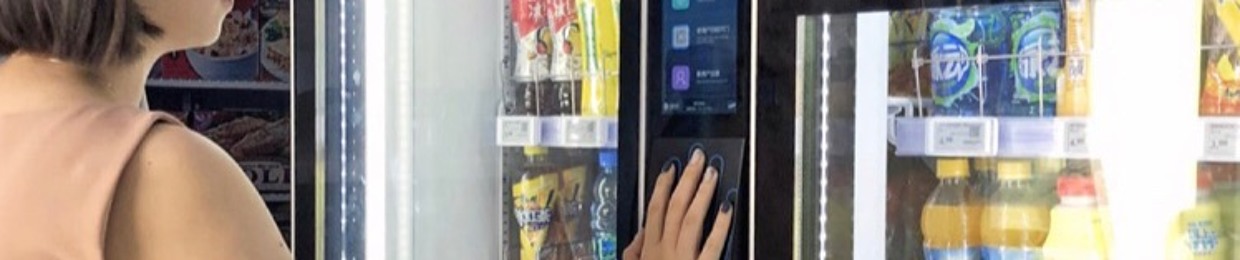 Yhung Vending Machine