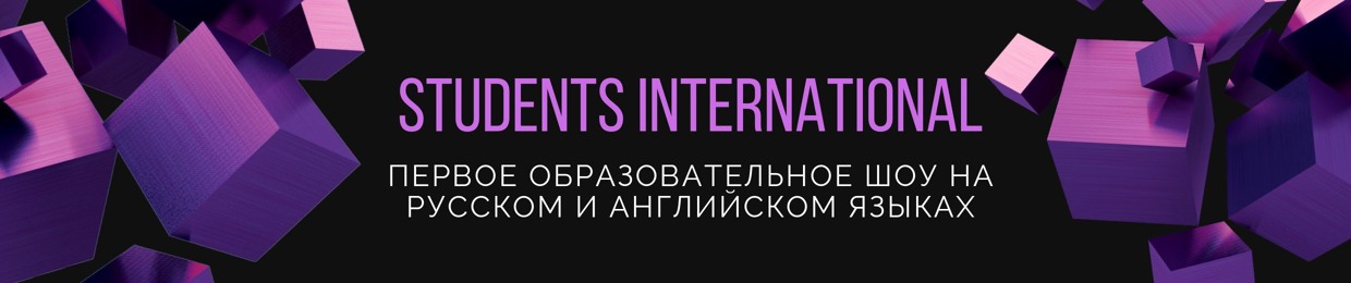 Students International
