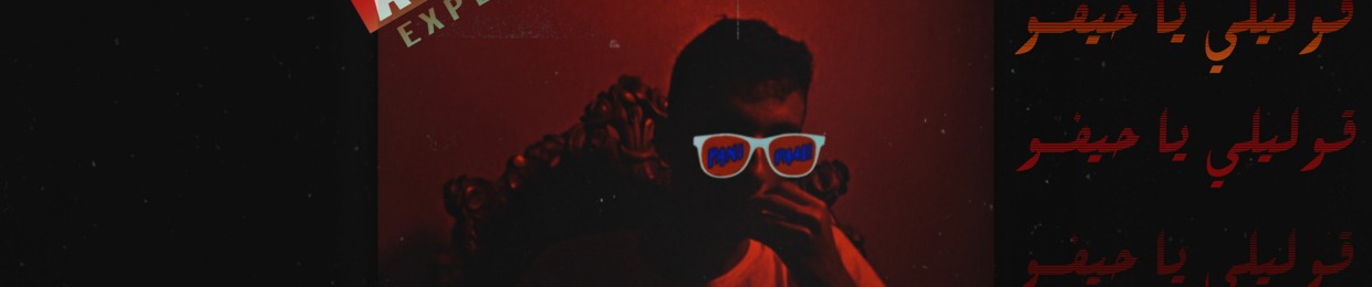 Ahmed Hefnyy
