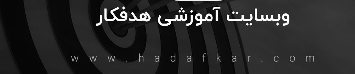 Hadafkar