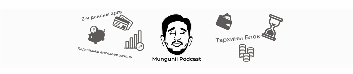 Mungunii Podcast