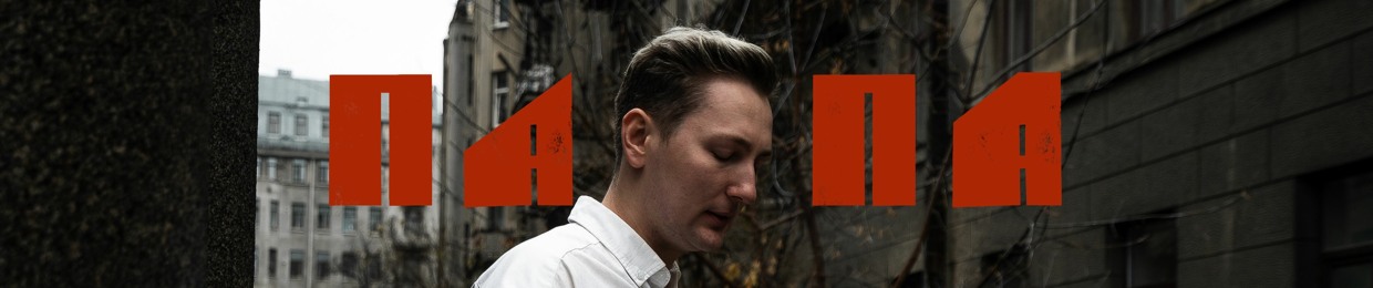 Dmitry Artemev