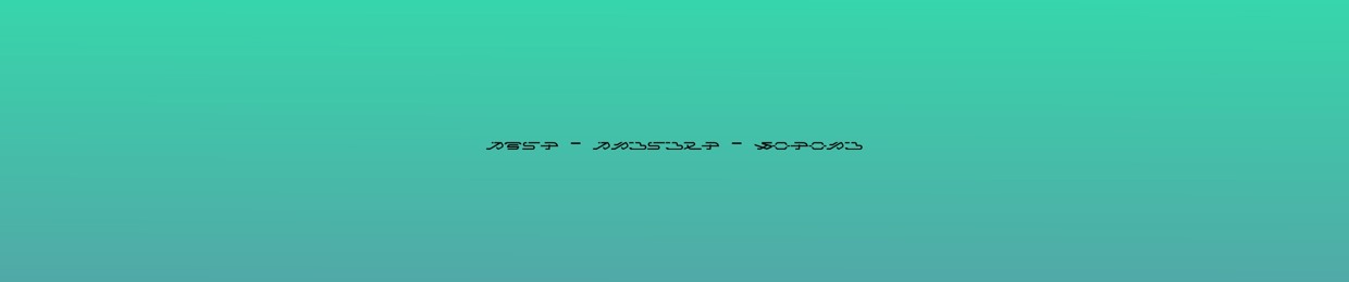 Mewt Keys