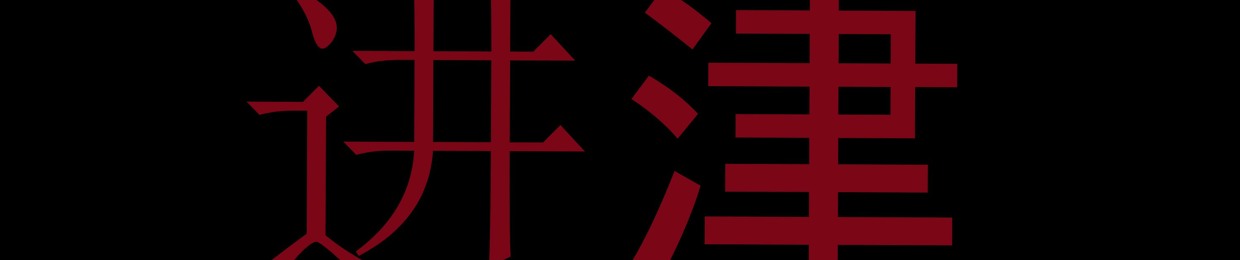 Stream Jinitsu music | Listen to songs, albums, playlists