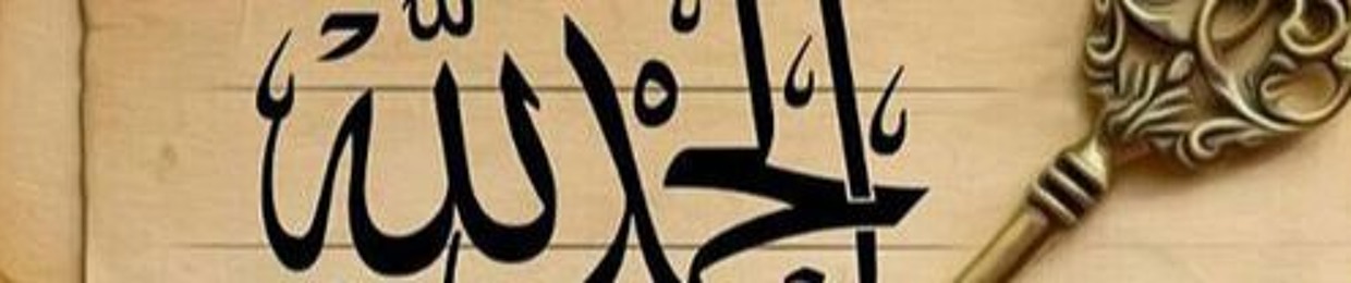 شادى خطابى