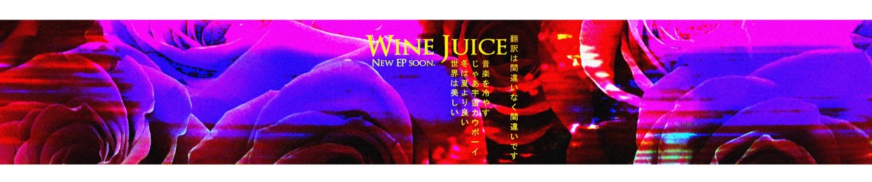 Wine Juice