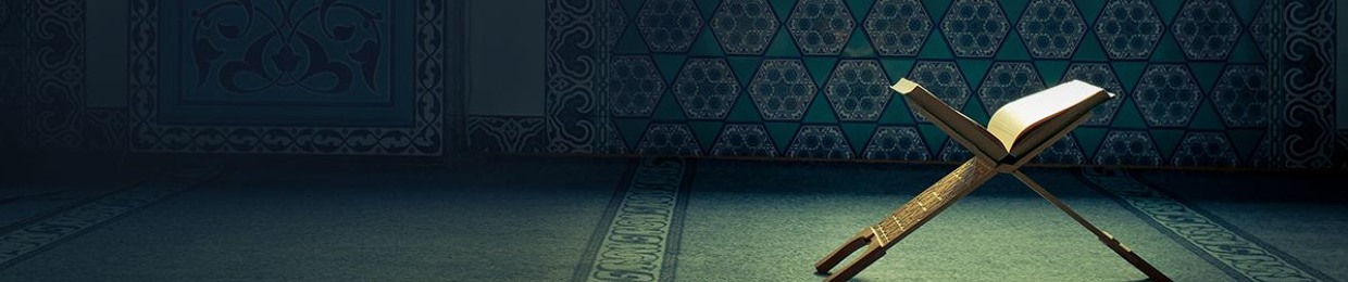 تلاوات مريحة