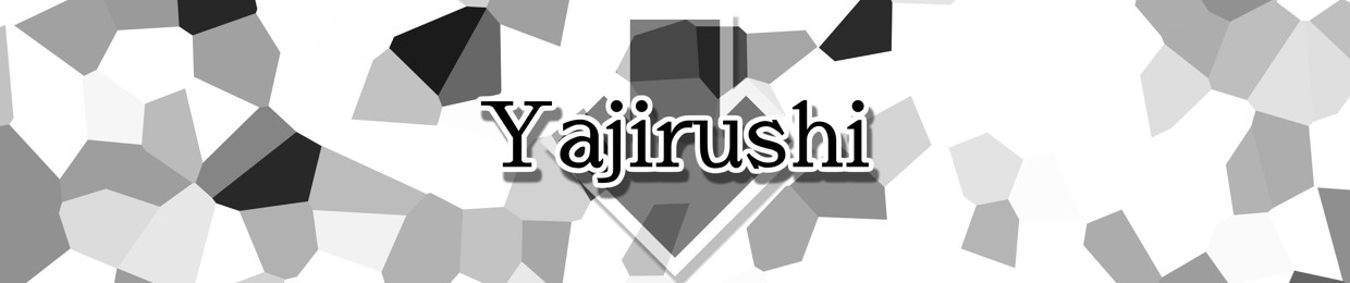 yajirushi