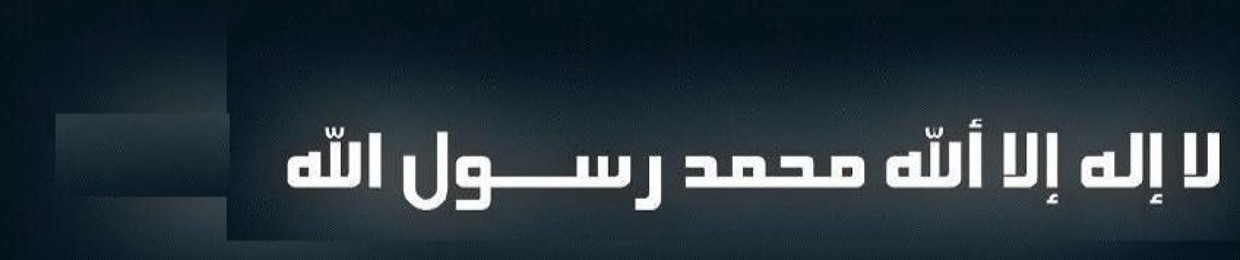 رعد محمد الكردي