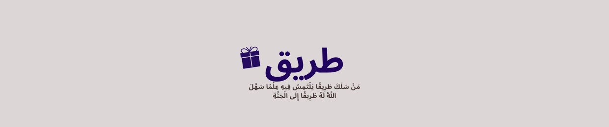 تَكادُ تُضِيء