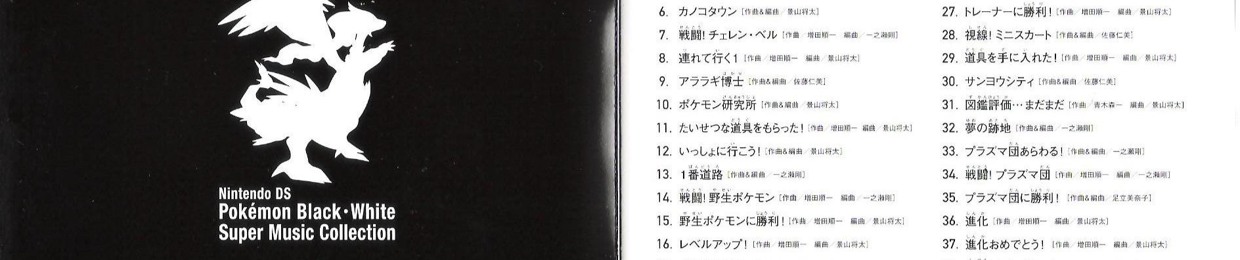 Stream Zame Music Listen To Songs Albums Playlists For Free On Soundcloud Stream Zame Music Listen To Songs Albums Playlists For Free On Soundcloud