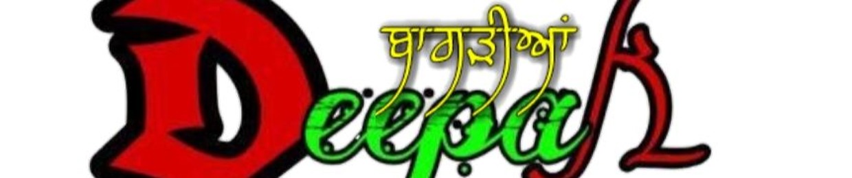 DEEPAK BAGRIAN