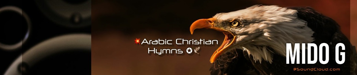 💥Arabic Christian Hymns ✪🕊
