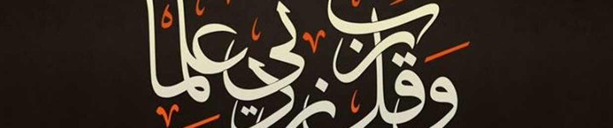 دروس الشيخ عبد العزيز الطريفي