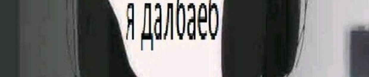 znat'