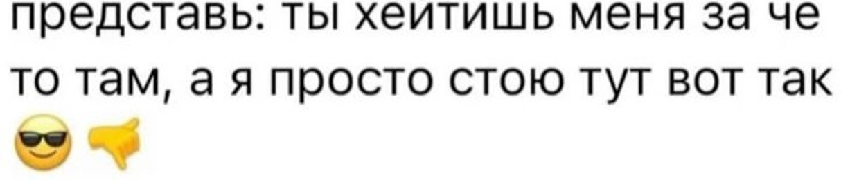 !dattescale