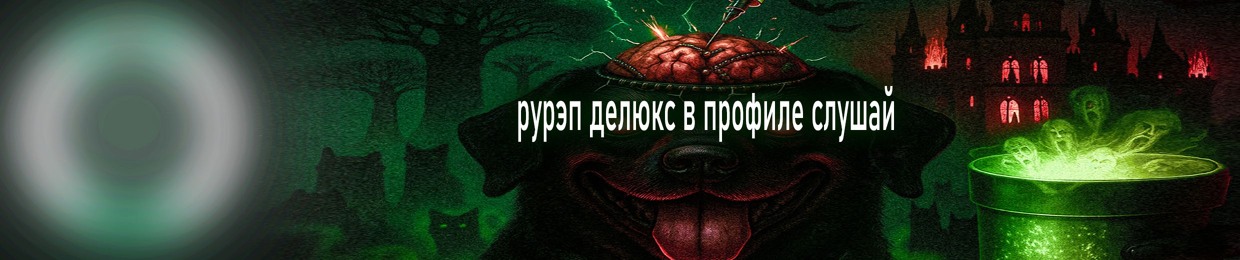 yngbless