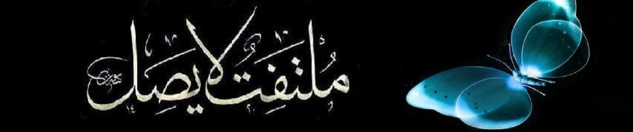 Abdurrahman Al - Ansary
