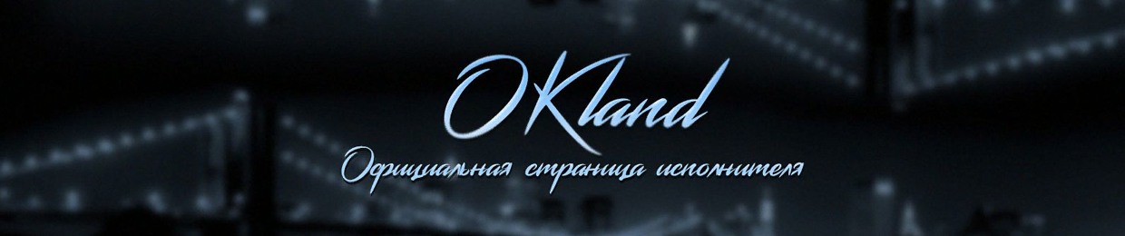 OKland