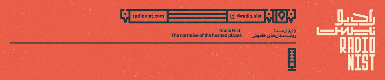 radionist