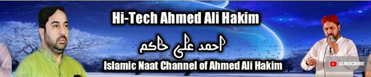 Hi-Tech Ahmed Ali Hakim