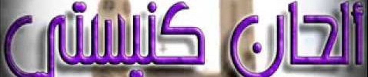 مدرسة هوس ايروف ارى هوؤو تشاسف لالحان اعدادى