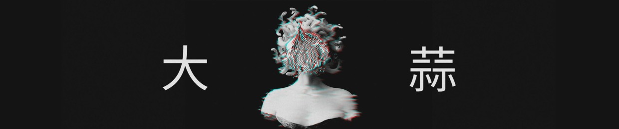 G A R L I C