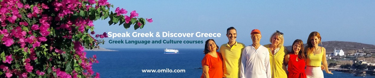 Omilo Greek Language & Culture | Omilo.com