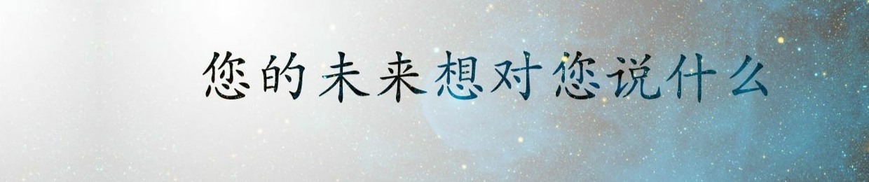 XingSool