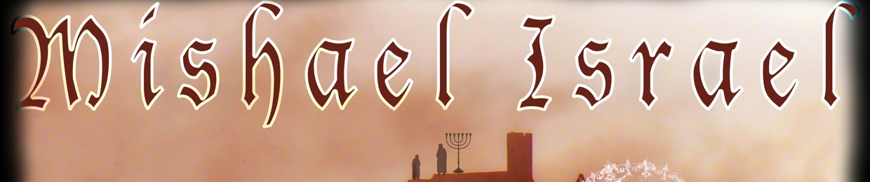 Mishael