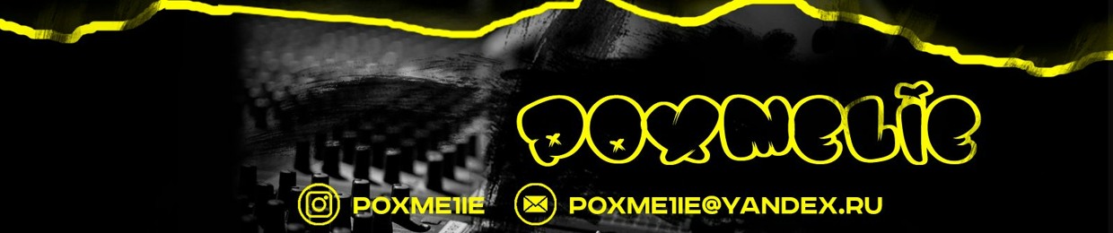 poxmelie