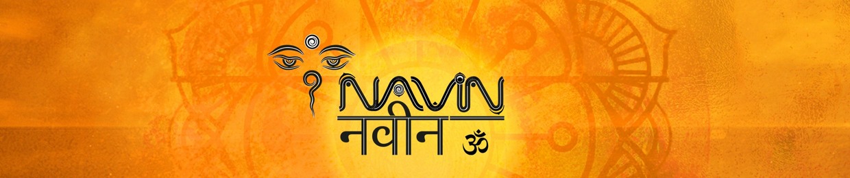 NAVIN नवीन