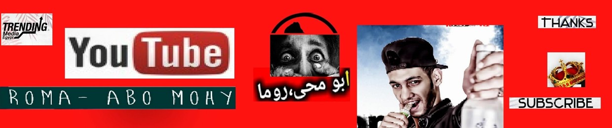 ابومحي