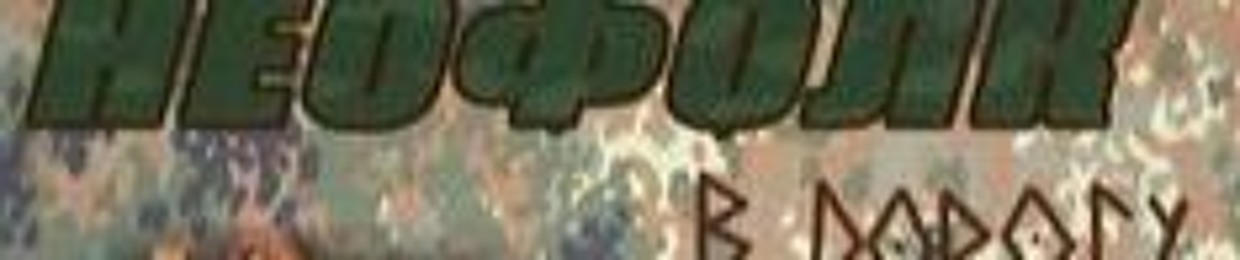 zentropian kuchmaoist