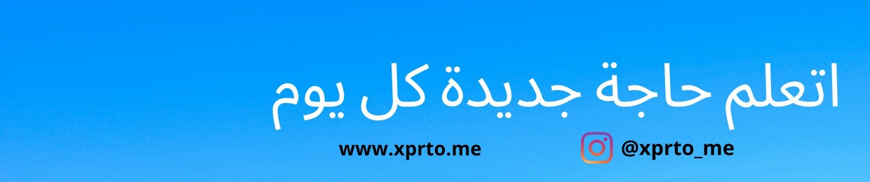 Stream xprto ملخصات كتب اون لاين | Listen to audiobooks and book excerpts  online for free on SoundCloud