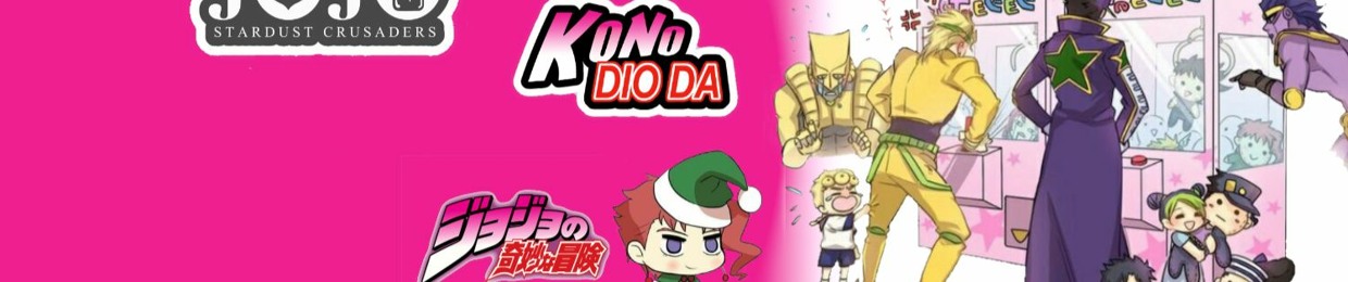 Stream KONO DIO DA! music  Listen to songs, albums, playlists for free on  SoundCloud