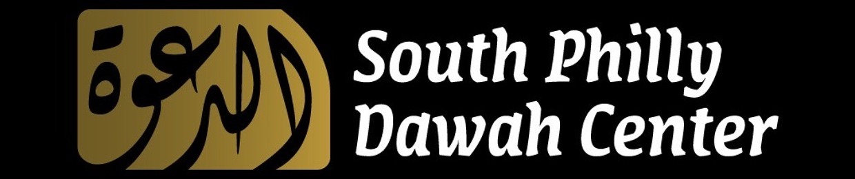 South Philly Dawah Center