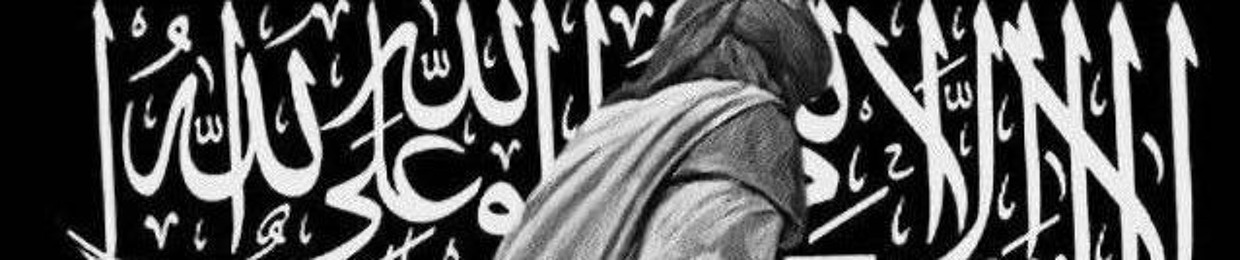 عَليَّاً وَليُّ الله