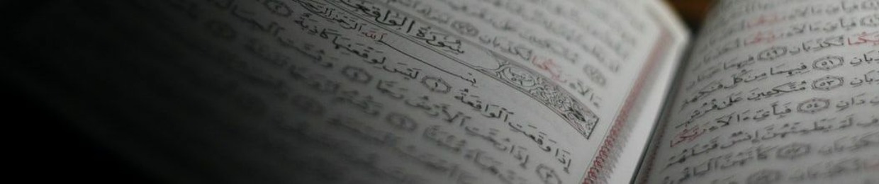 Beautiful Recitation of Al Qur'an
