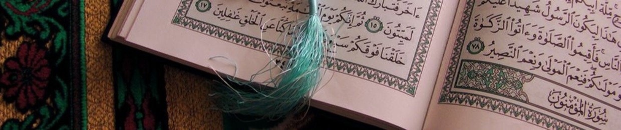 Quran Recitations with Urdu Translation.