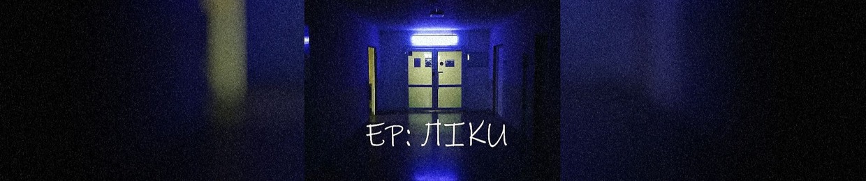 DІМ НА DЕРЕВІ