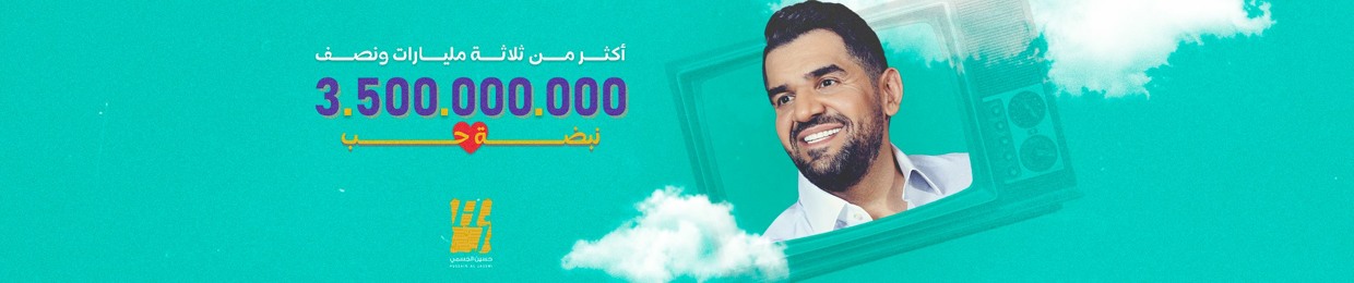 Hussain Al Jassmi