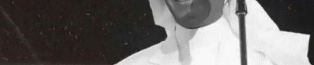 غَيهب.