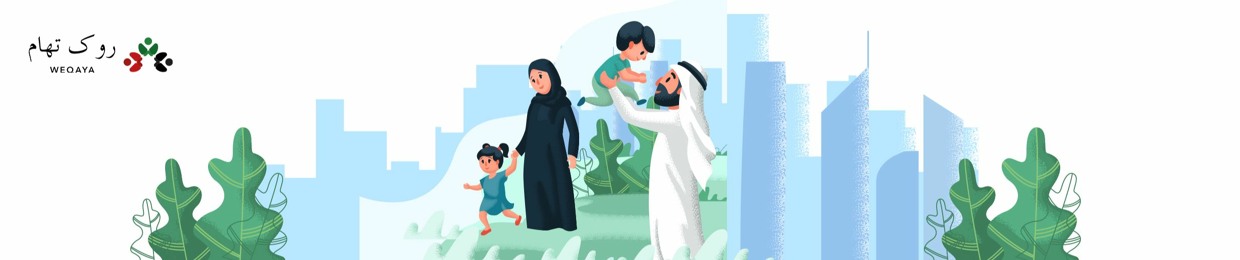 Weqaya روک تھام