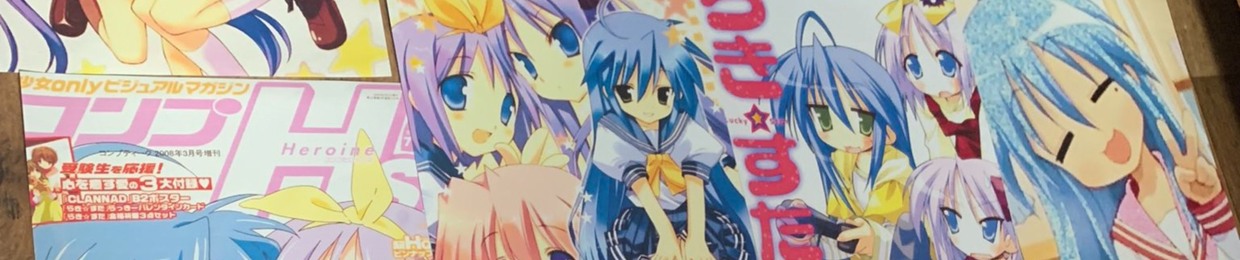 sukoyomi