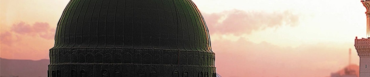 العلم النافع