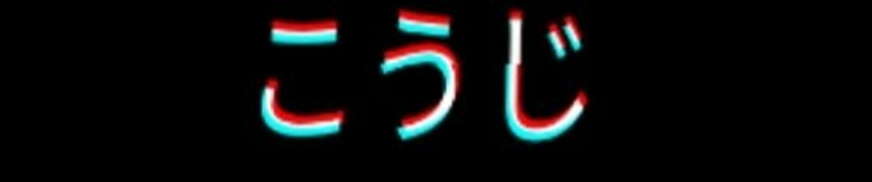K o j i