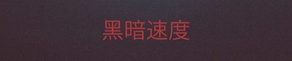 mark_ ✧