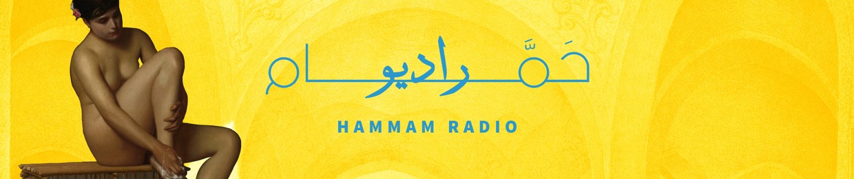 Hammam Radio