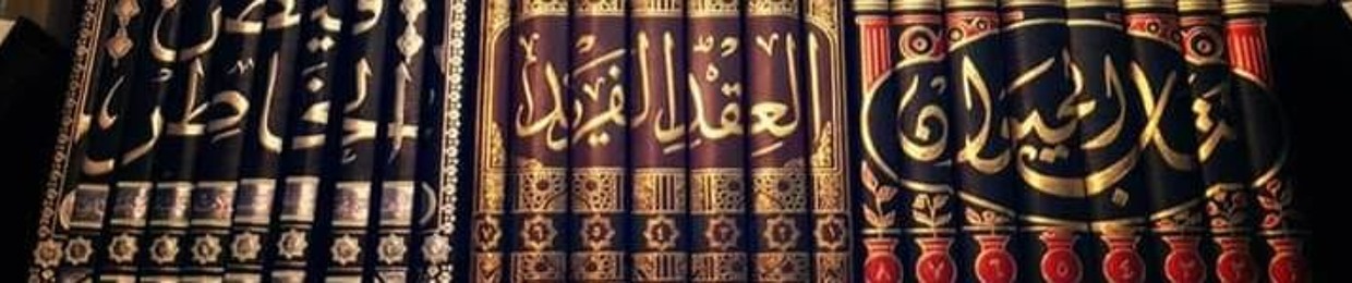 مصطفاوي عيسى